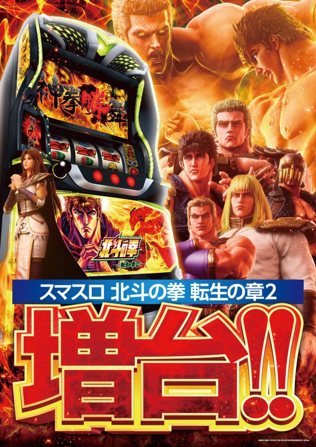 メッセの最新情報画像