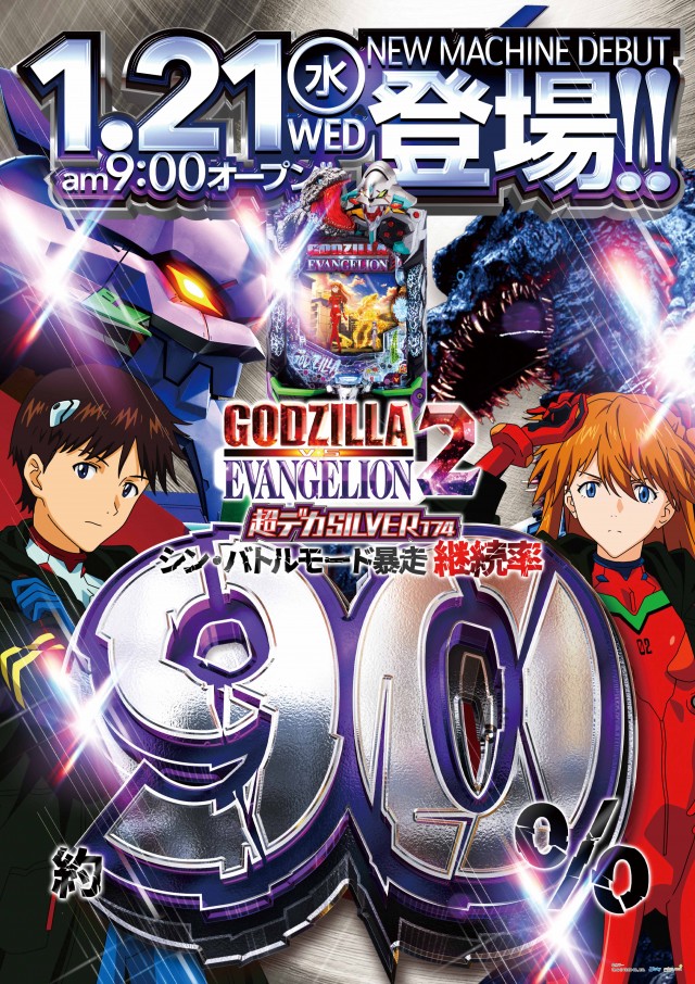 メッセの最新情報画像