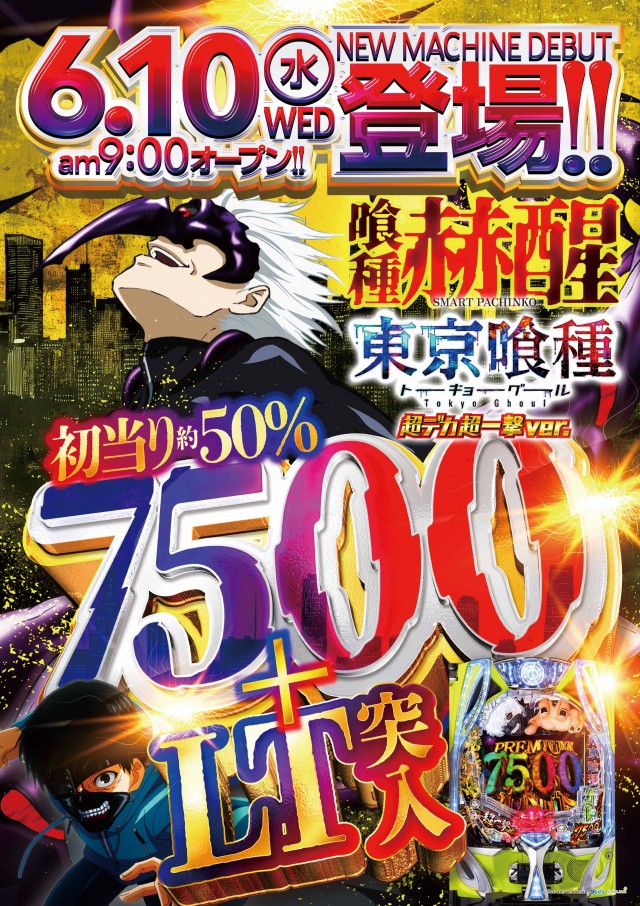 メッセの最新情報画像