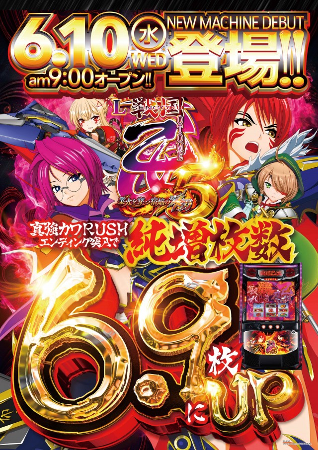 メッセの最新情報画像
