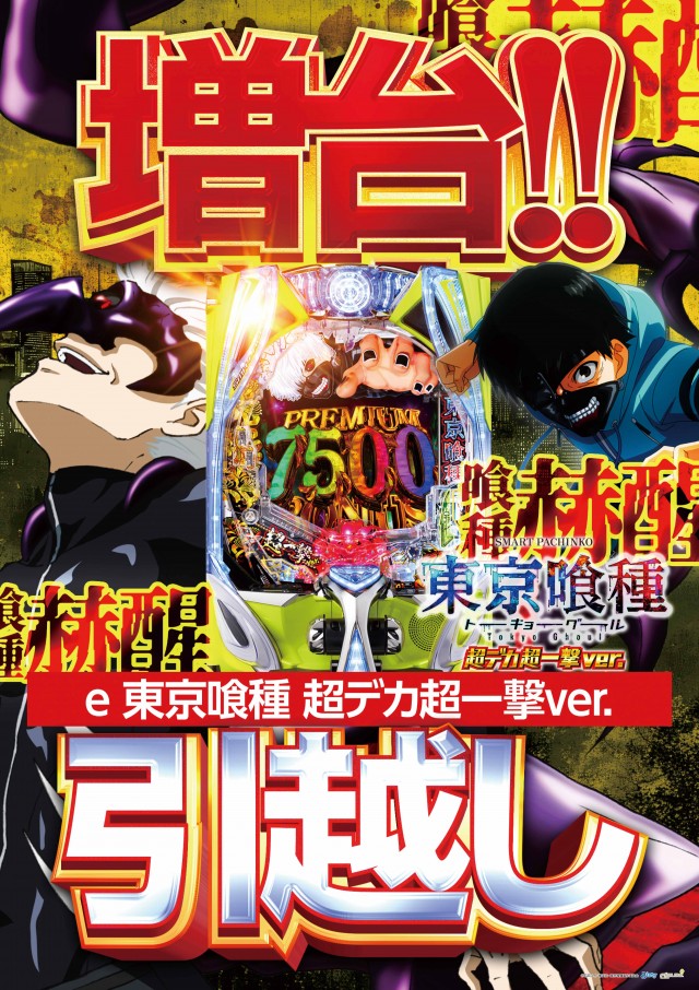 メッセの最新情報画像