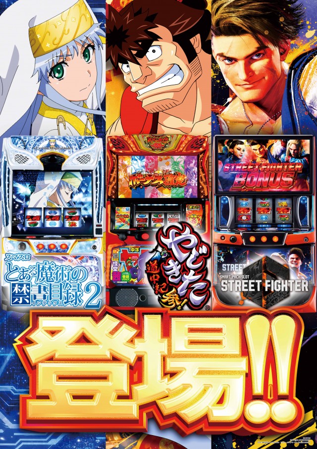 メッセの最新情報画像