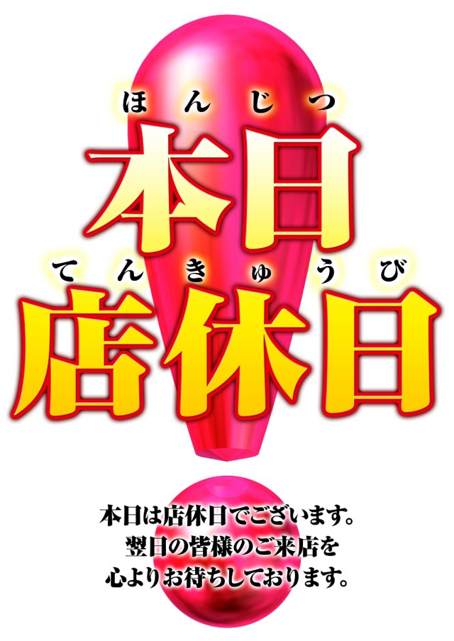 デル田川の最新情報画像