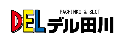 デル田川の最新情報画像
