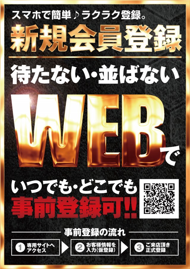ビックマーチ日立店の最新情報画像