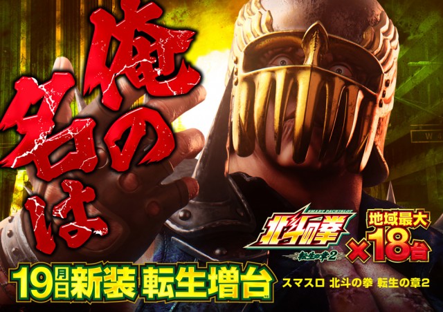 メッセ荻窪店の最新情報画像