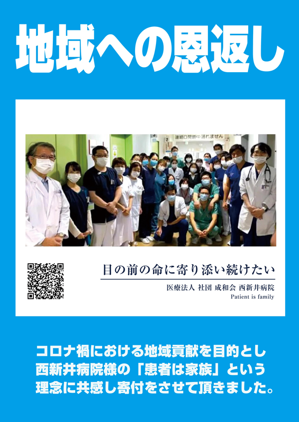 メッセ荻窪店の最新情報画像