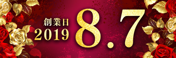 メッセ荻窪店の最新情報画像