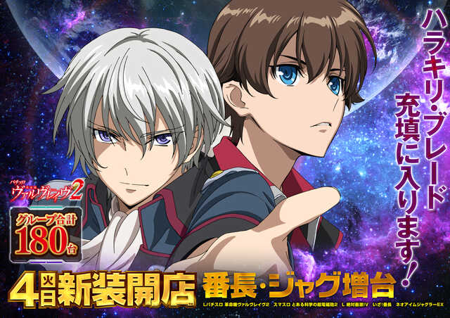 メッセ荻窪店の最新情報画像