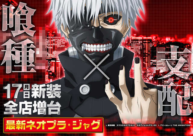 メッセ荻窪店の最新情報画像