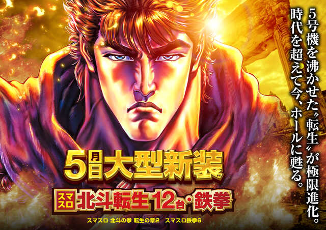 メッセ荻窪店の最新情報画像