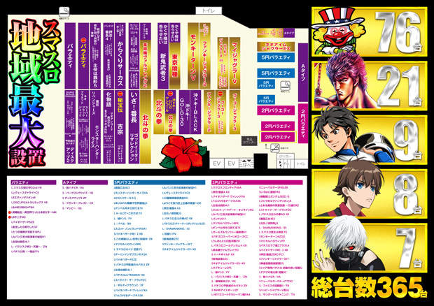 メッセ荻窪店の最新情報画像