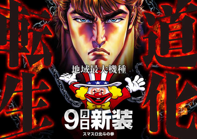 メッセ荻窪店の最新情報画像