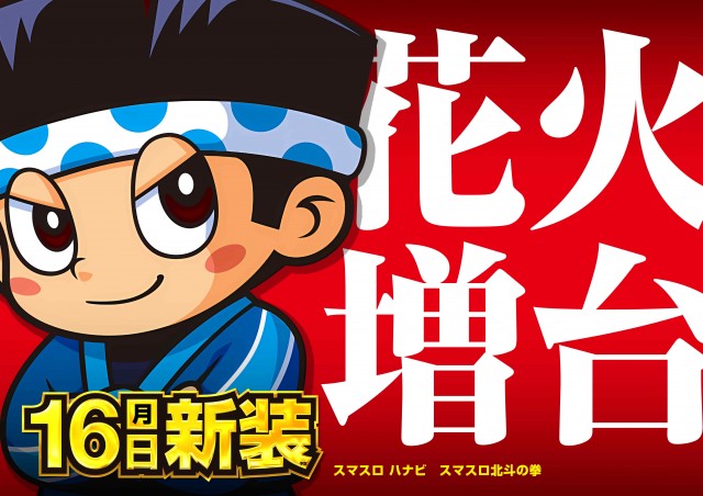 メッセ荻窪店の最新情報画像