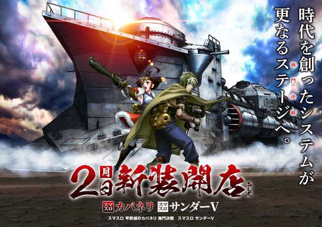 メッセ荻窪店の最新情報画像