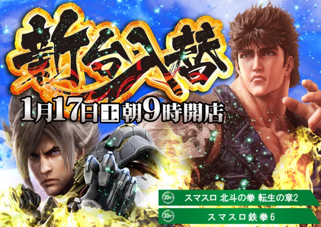 WINSの最新情報画像