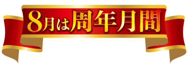 DELUXE 7西横浜店の最新情報画像