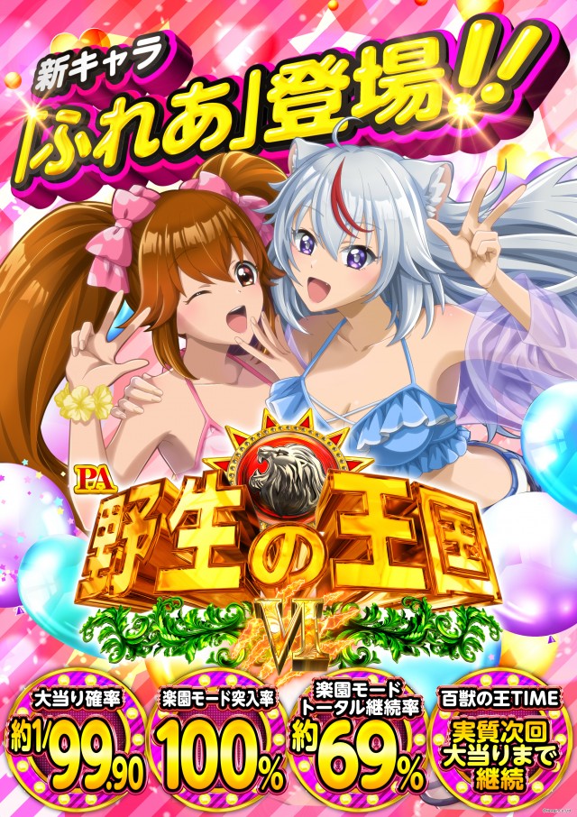 DELUXE 7西横浜店の最新情報画像