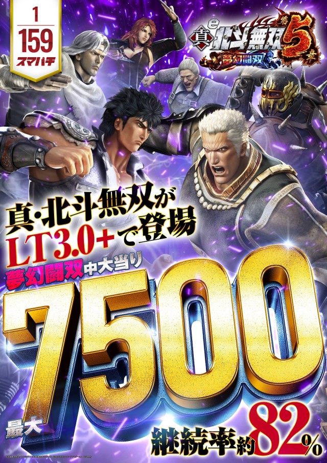 DELUXE 7西横浜店の最新情報画像