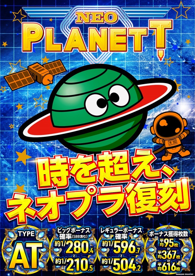 DELUXE 7西横浜店の最新情報画像