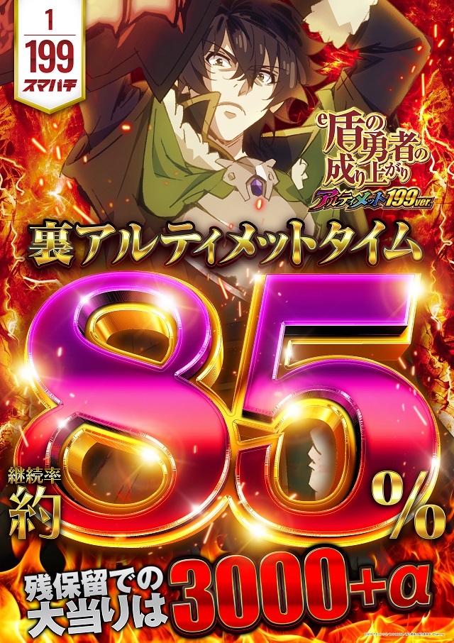 DELUXE 7西横浜店の最新情報画像