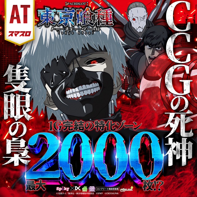 DELUXE 7西横浜店の最新情報画像