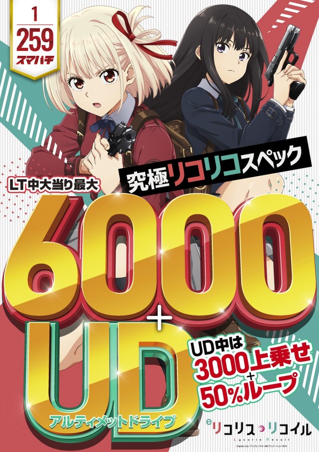 DELUXE 7西横浜店の最新情報画像