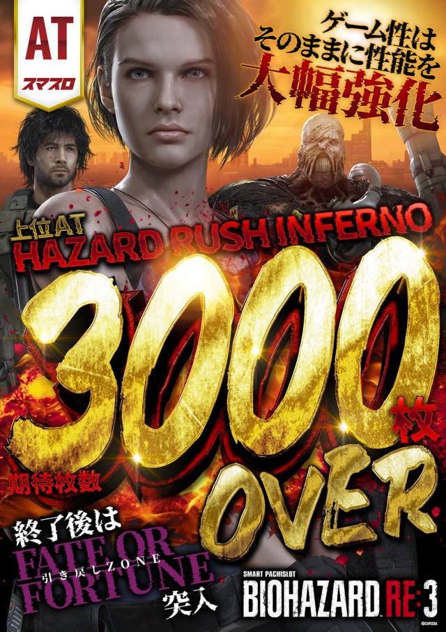 DELUXE 7西横浜店の最新情報画像