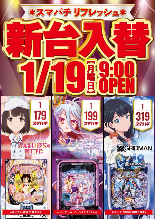 DELUXE 7西横浜店の最新情報画像