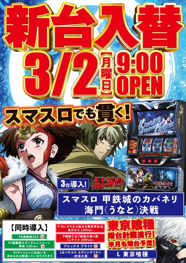 DELUXE 7西横浜店の最新情報画像