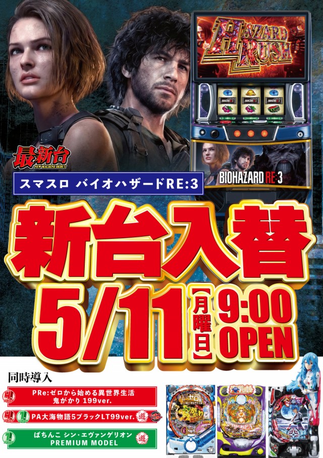 DELUXE 7西横浜店の最新情報画像