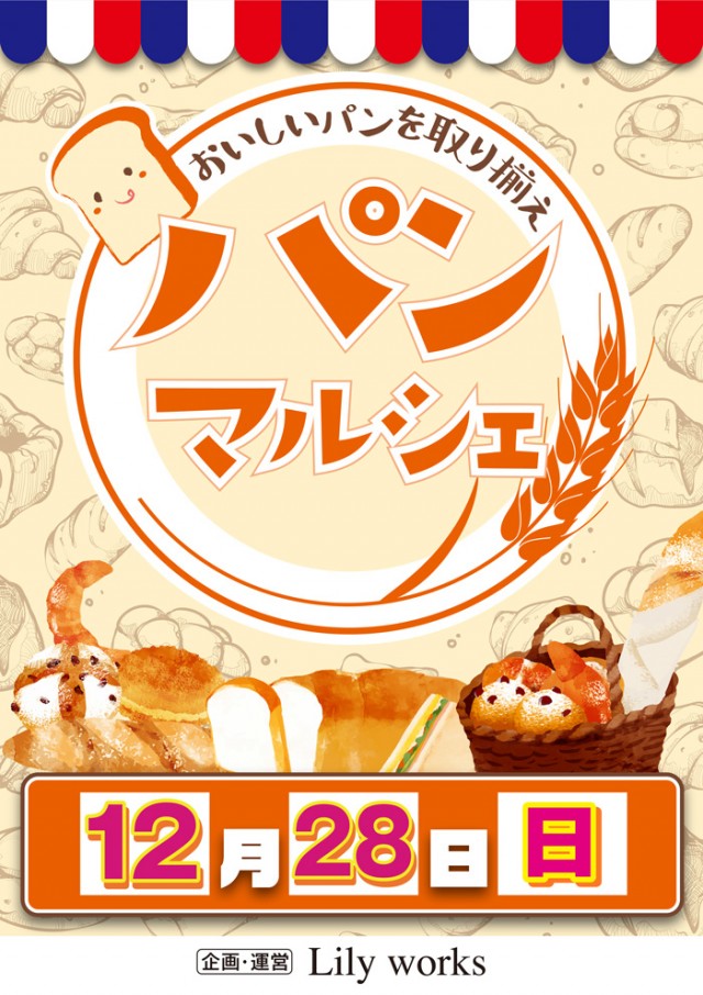 スーパーラッキー津幡店の最新情報画像