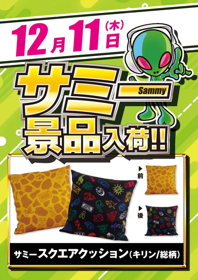 スーパーラッキー津幡店の最新情報画像