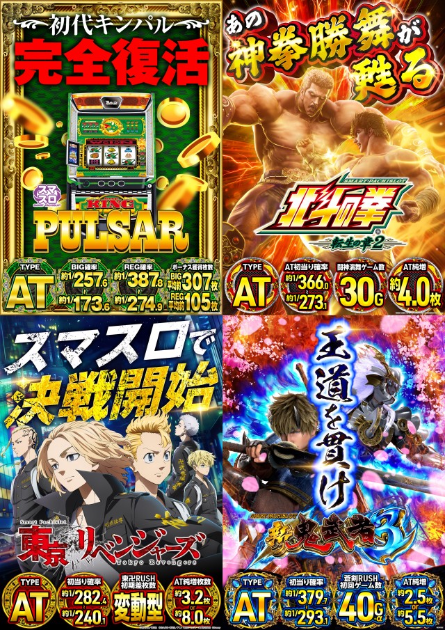 ZEROFIGHTER九条店の最新情報画像