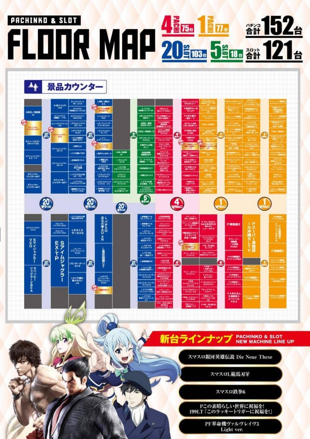 ZEROFIGHTER九条店の最新情報画像