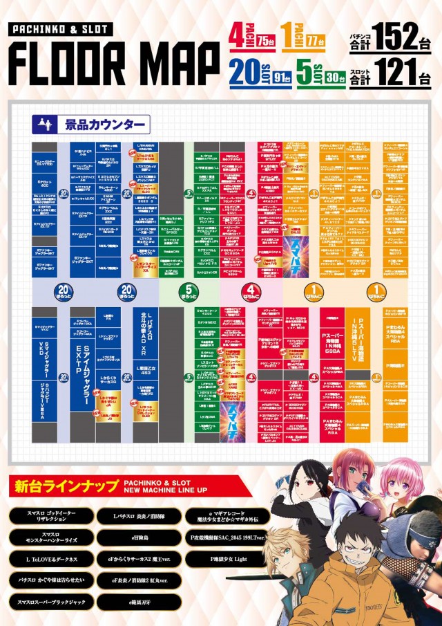 ZEROFIGHTER九条店の最新情報画像
