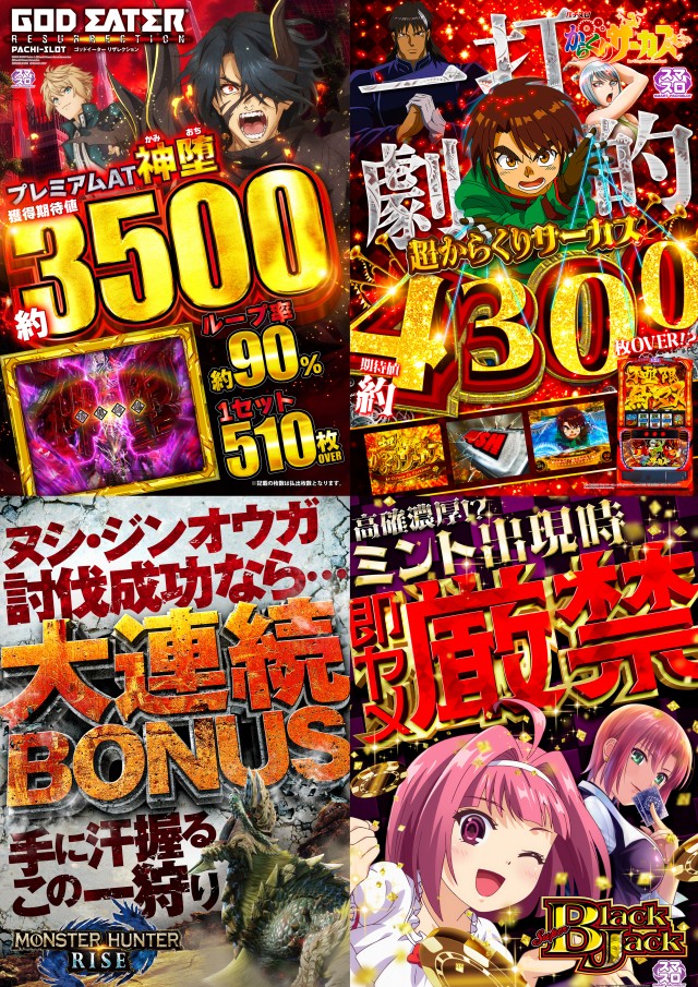 ZEROFIGHTER九条店の最新情報画像