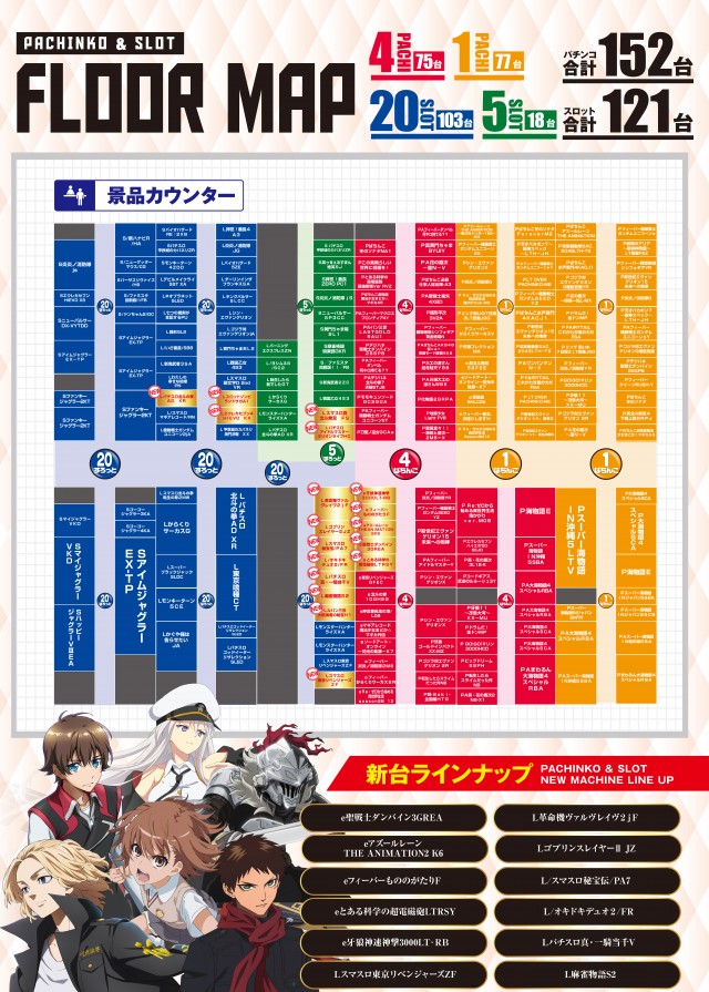 ZEROFIGHTER九条店の最新情報画像