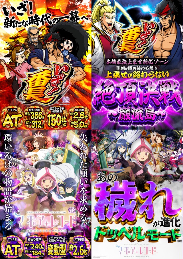 ZEROFIGHTER九条店の最新情報画像