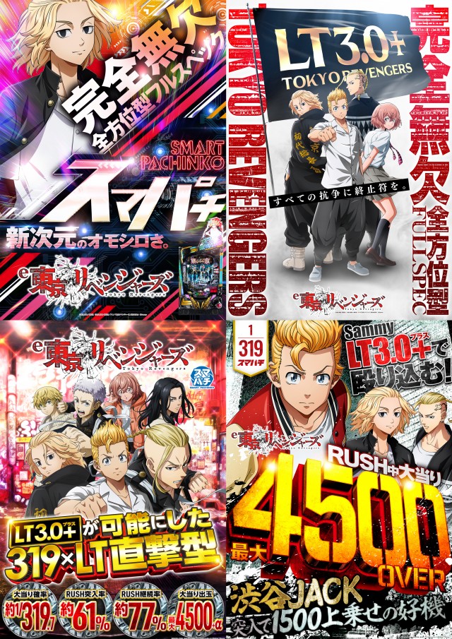 ZEROFIGHTER九条店の最新情報画像