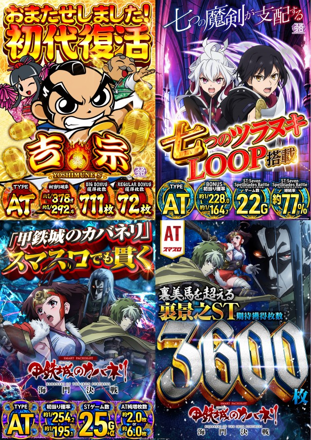 ZEROFIGHTER九条店の最新情報画像