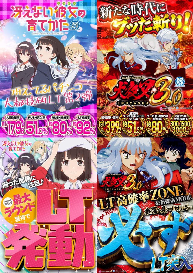 ZEROFIGHTER九条店の最新情報画像