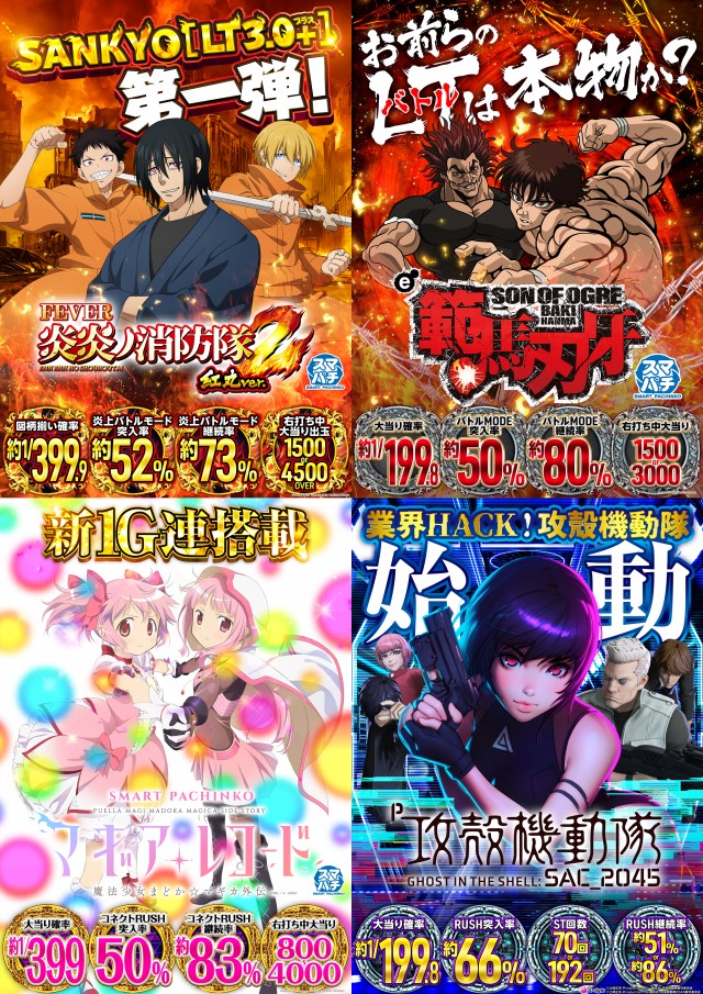 ZEROFIGHTER九条店の最新情報画像