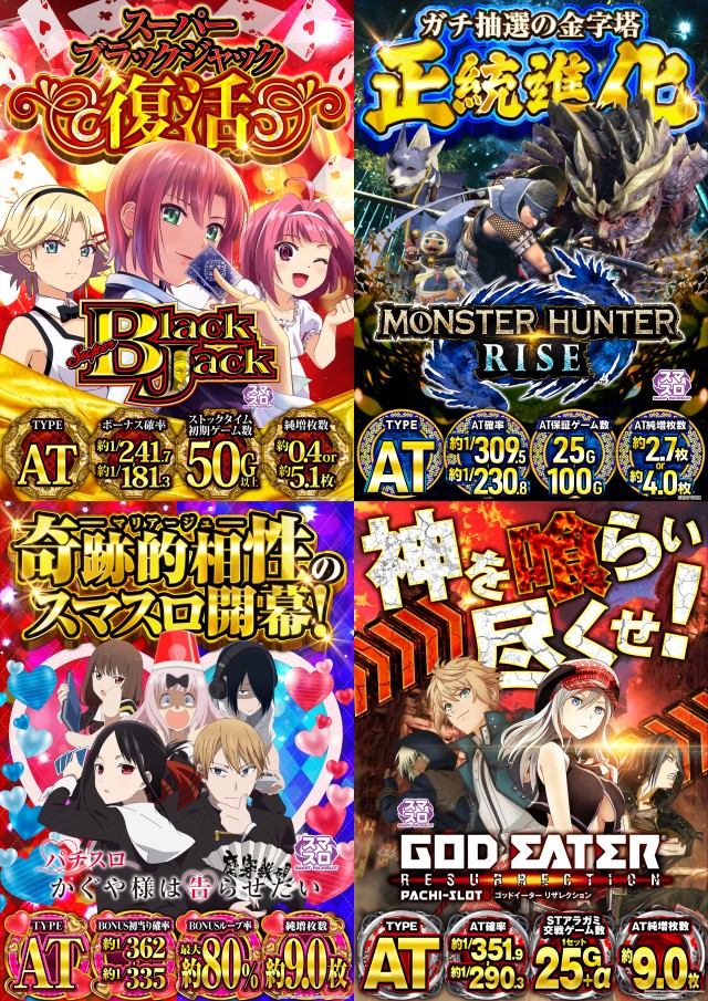 ZEROFIGHTER九条店の最新情報画像