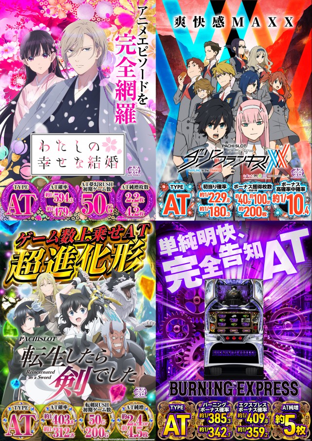 ZEROFIGHTER九条店の最新情報画像