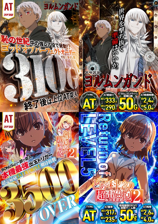ZEROFIGHTER九条店の最新情報画像