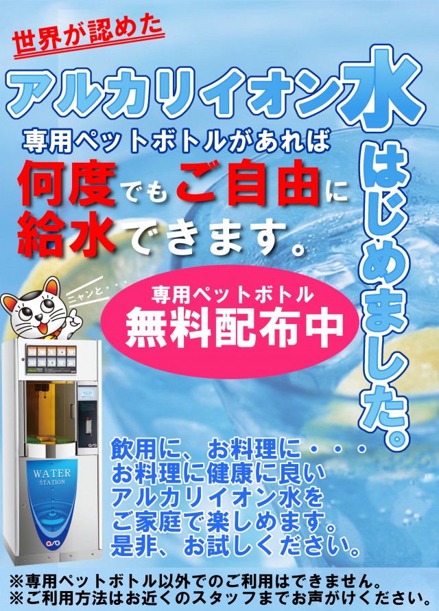 パチンコ22花巻南店の最新情報画像