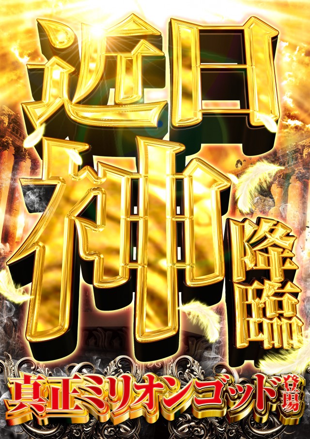 デルパラ６あきる野店の最新情報画像