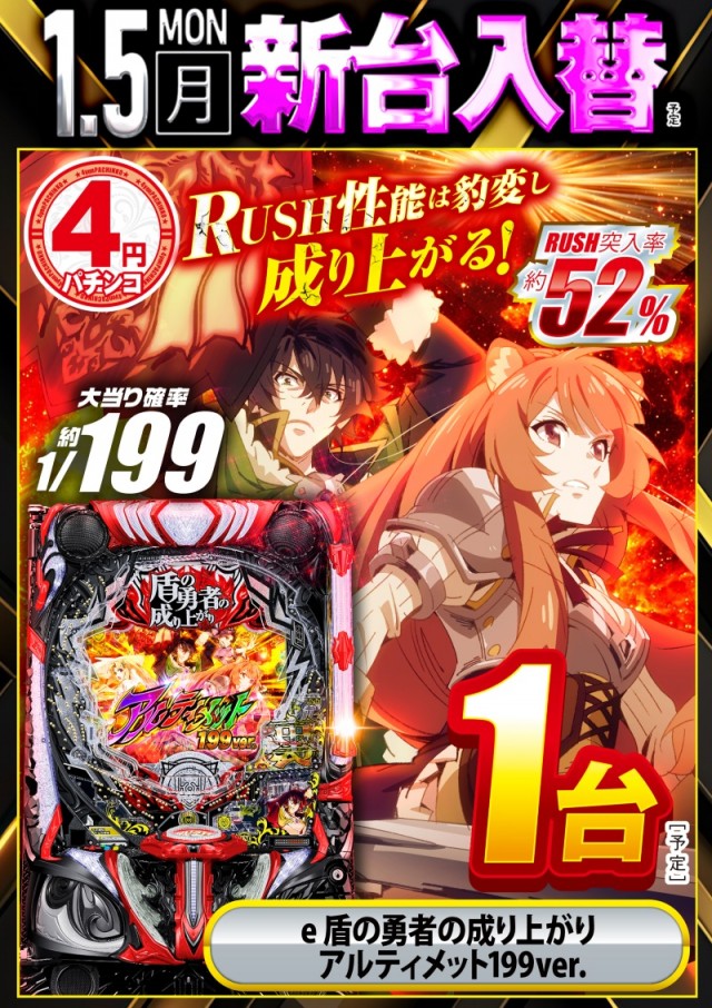 デルパラ７堀之内店の最新情報画像