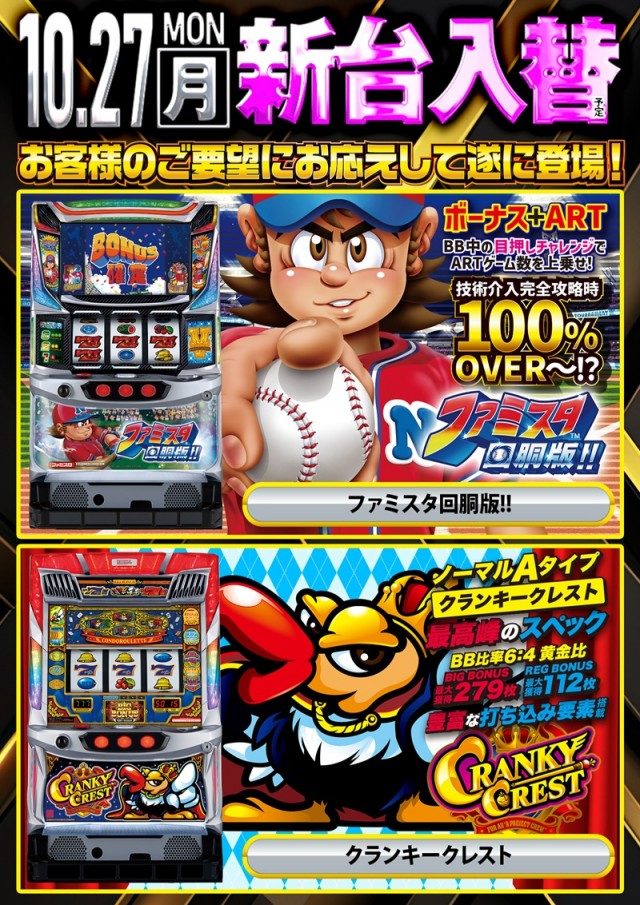 デルパラ７堀之内店の最新情報画像